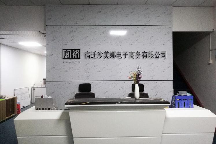 利用互联网销售:眼镜(隐形眼镜,护理液除外),日用百货,户外用品,服装