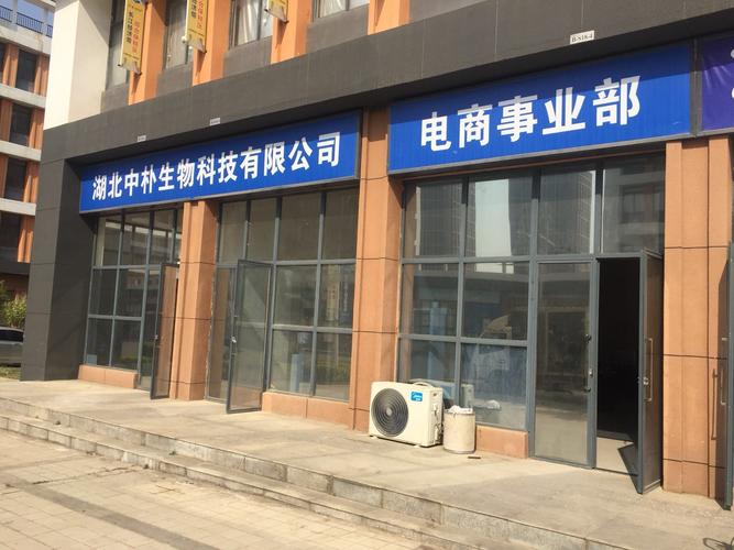技术服务;日用百货,化妆品,i,Ⅱ类医疗器械批发兼零售;日用化学产品