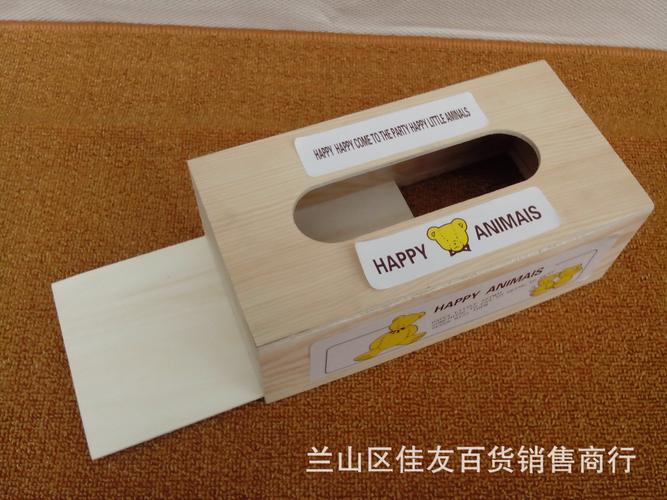 【木质抽纸盒 纸巾盒 家居百货货源配货 百货货源 家居日用百货】山东