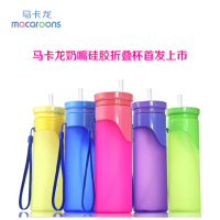 马卡龙杯水_macaroon_代加工_代设计&ndash;【广州润为康科技发展】